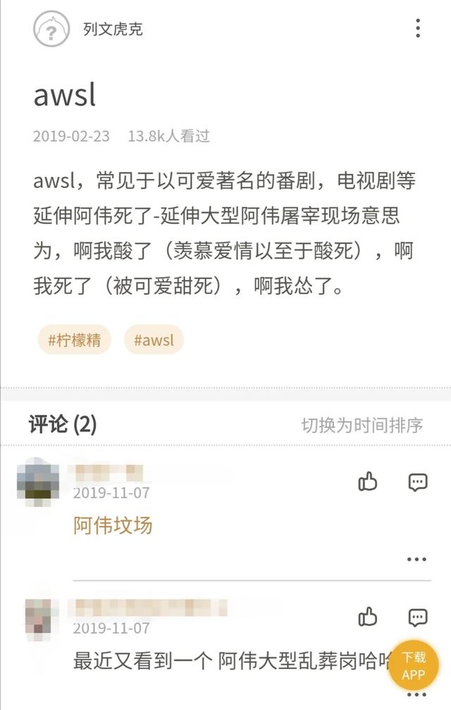 你爱豆都在8G冲浪了，你还没连上网？