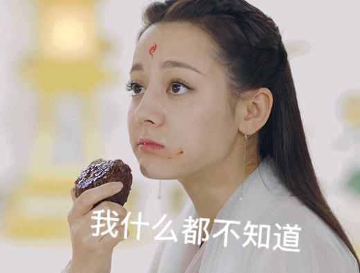 那天，我偷偷混进了黑粉群...