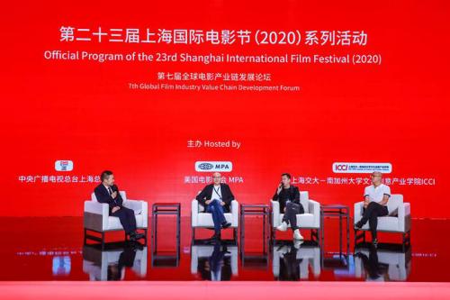  爱奇艺杨向华出席上海国际电影节：希望线上线下有机结合 形成产业链共赢新常态