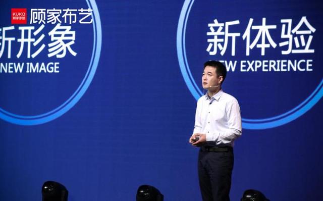 颠覆感知,万象新生!顾家布艺新型面料发布会成功举行