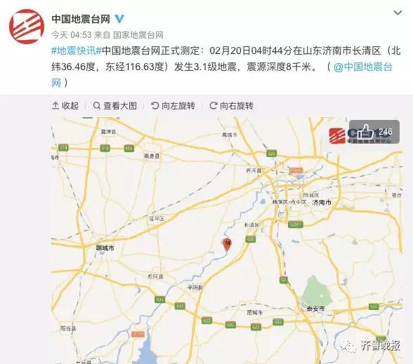 长清多人人口_长清园博园图片(3)