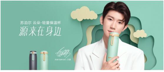 长沙昂宇日用百货贸易有限公司 给你高品质生活体验