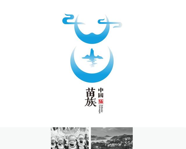 艺术与设计 - 绝美56民族标志,带你领略民族之美!