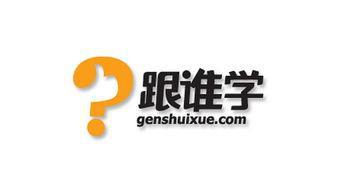 净利润暴增10倍却遭遇做空机构质疑 跟谁学是下一个“瑞幸”吗？