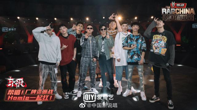 《新说唱》总决赛刚结束，怎么就有人说它黑幕？