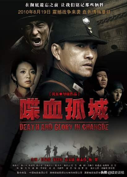 影片剧照