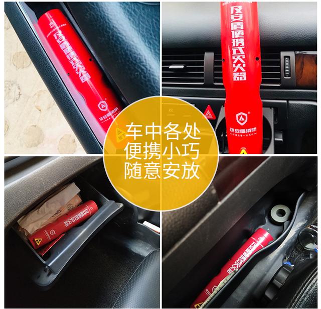 气溶胶灭火器|传统灭火器使用太麻烦？ 这款灭火器一拉一按自动喷！