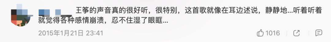 王筝自曝老公出轨四年，唱多少情歌都守不住爱情…