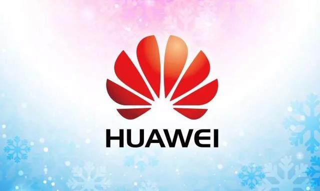 华为驻欧盟机构回应5G网络安全工具箱，欢迎“非歧视”态度-最极客