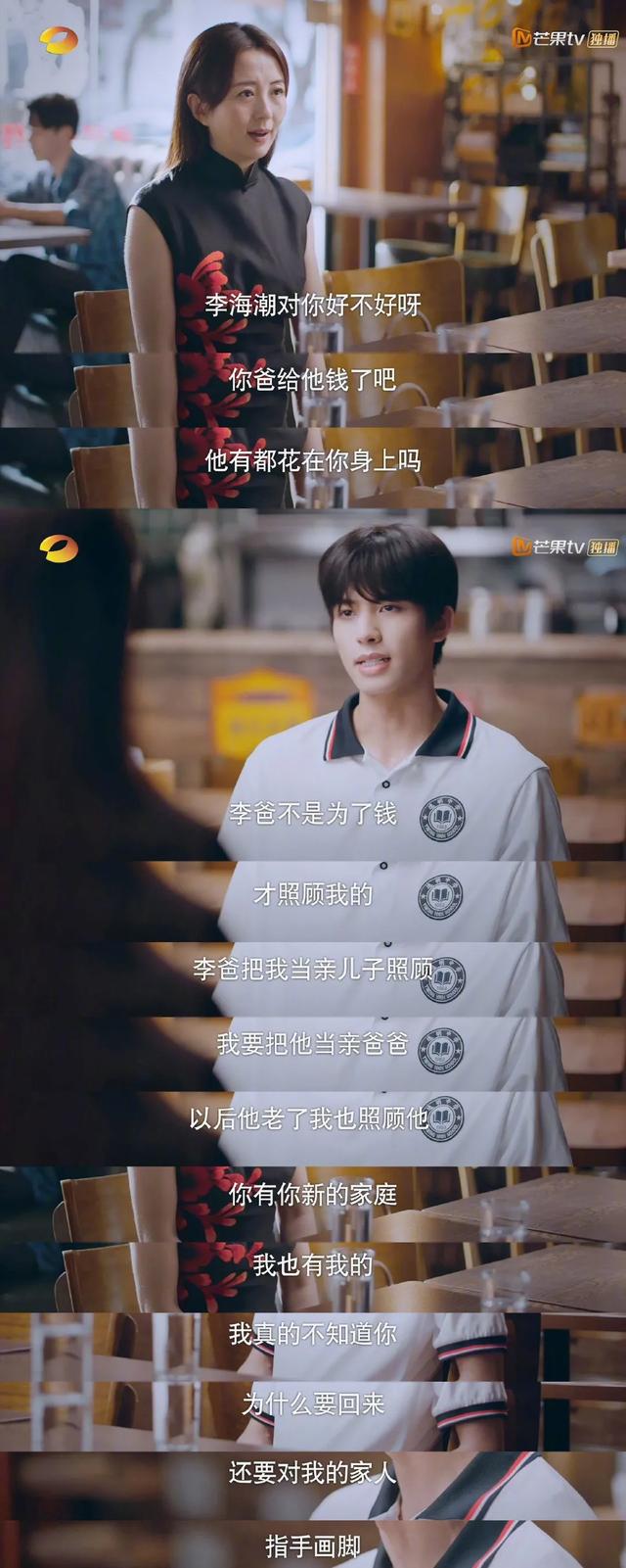 亲过易烊千玺还坐拥两大美男，她也太让人酸了吧！