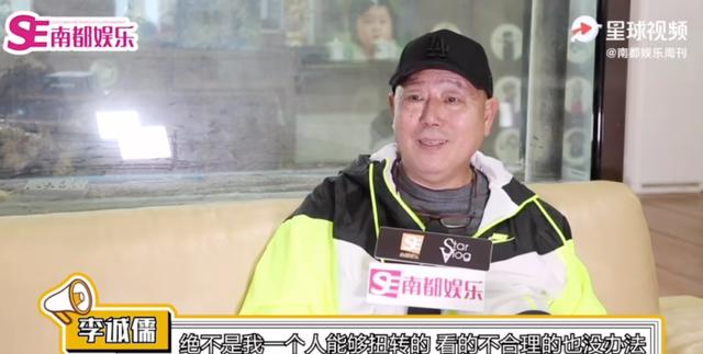 李诚儒退出《演员请就位》，敢说真话的人终于被逼走了
