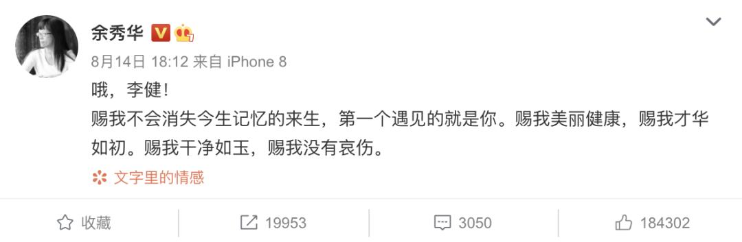 不惜被骂荡妇也要歌颂爱欲，这位农民女诗人我挺她！