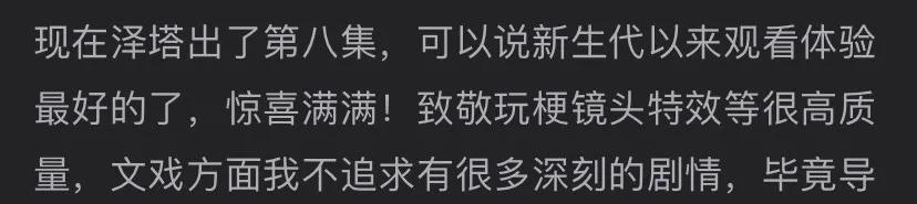 我给奥特曼搞了个颜值排名，第一连吴彦祖看了都自愧不如…