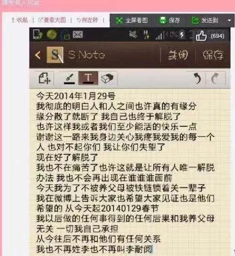 影片剧照