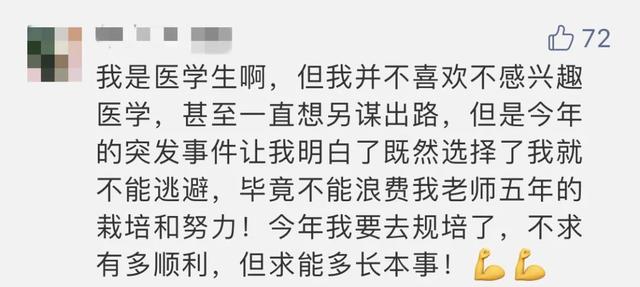 「做医生，有时要心狠手辣！」豆瓣 9.0，看得要窒息！