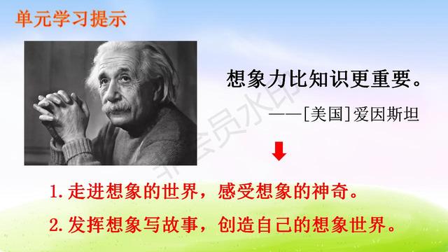【小真的长头发】教学内容预习