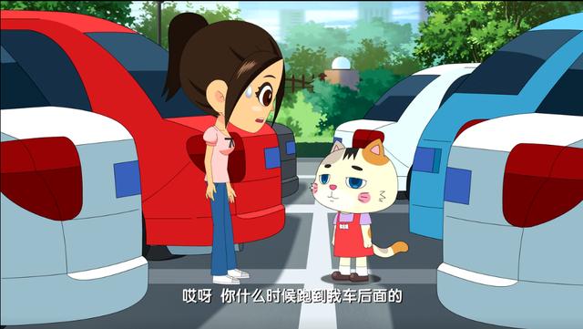 儿童|停车场里不安全，车辆周围勿贪玩