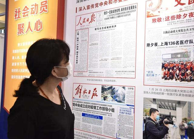 上海市第二康复医院组织参观「我们众志成城」上海防控新冠肺炎疫情主题展