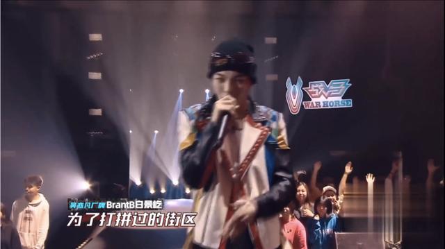 《新说唱》赛制有多迷惑，就连夺冠大热门都被折磨退赛了？
