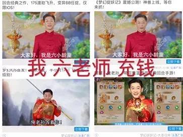 六小龄童找回师徒四人拍电影，结果整出了豆瓣2.6分的大制作…