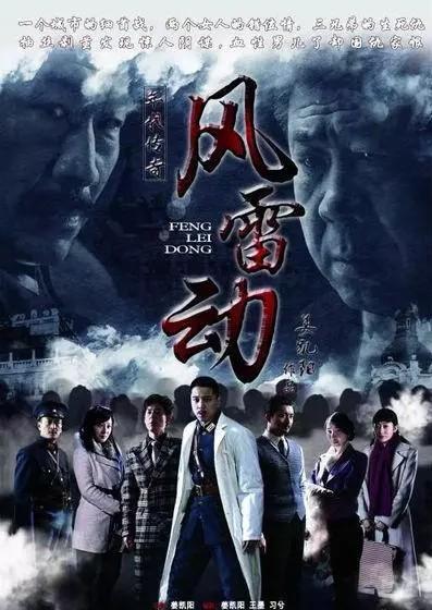 影片剧照