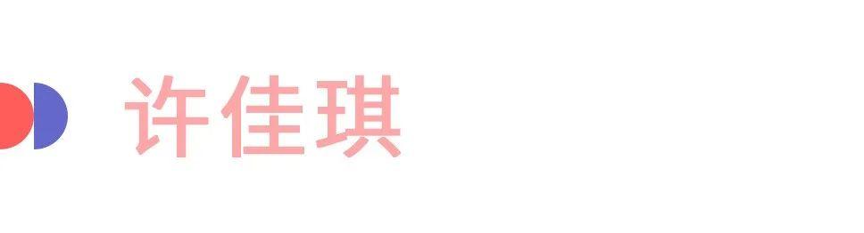 看完这些爱豆的迷惑行为，我裂开了！