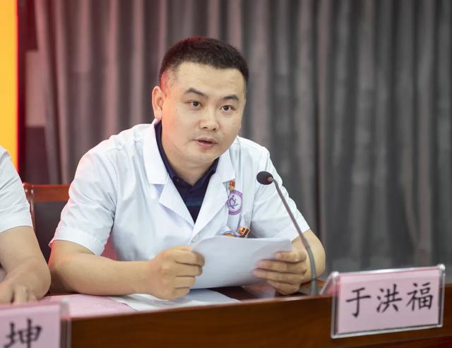 阜阳市妇女儿童医院召开迎「七一」庆祝建党 99 周年