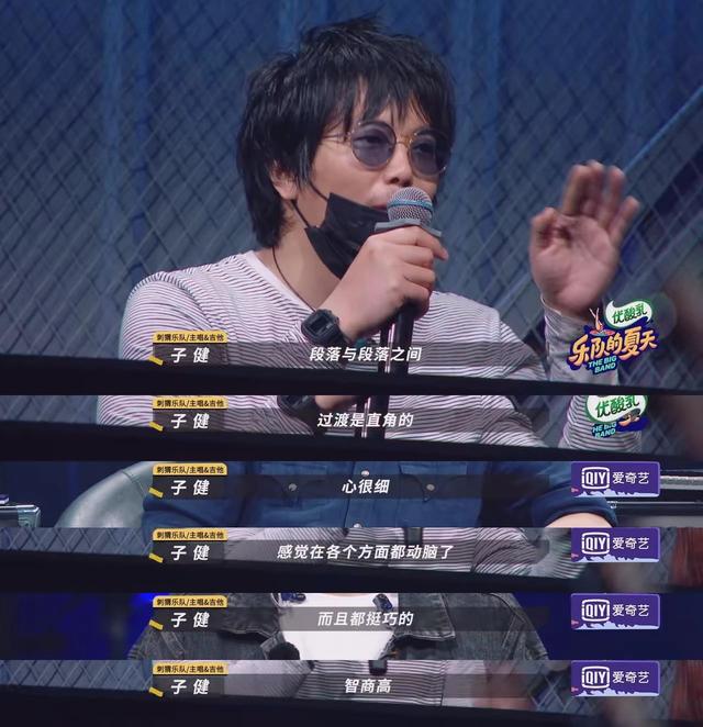 追了这么久《乐夏2》，这支高智商乐队才是本季最强黑马！