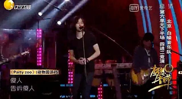 这档19年前的乐队节目比《乐夏》还躁，可惜冠军已经解散了