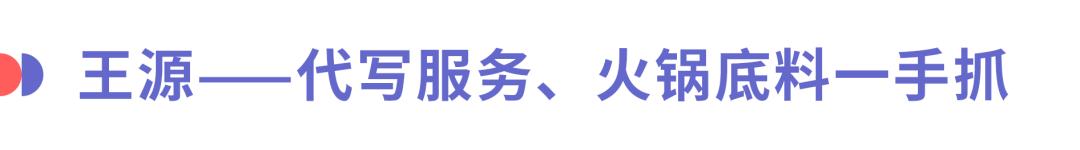 白天dang