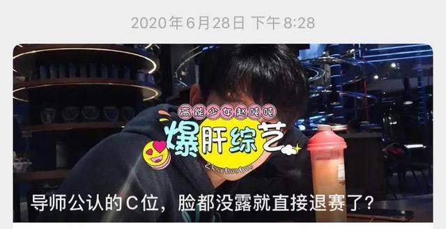 一不小心成了饭圈最强毒奶，难道我真的不配追星？
