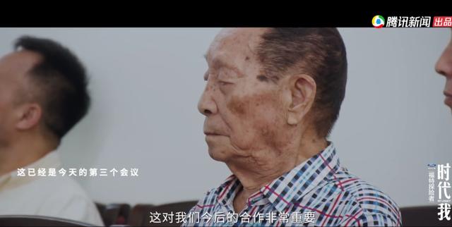 90岁的袁隆平究竟多忙多累？他的最新纪录片谁看谁心疼...