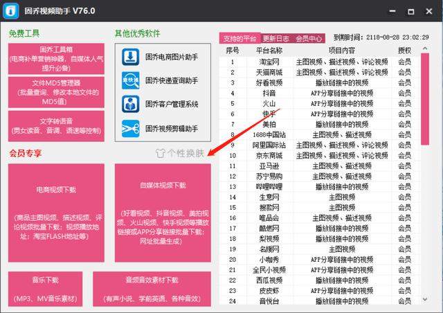 安卓手机抖音怎么录屏_安卓抖音录屏怎么录_抖音录制手机屏幕