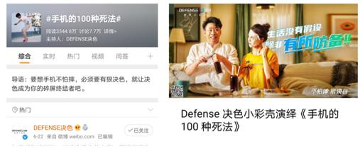 “手机壳第一股”亮相资本市场，杰美特有望重塑行业认知