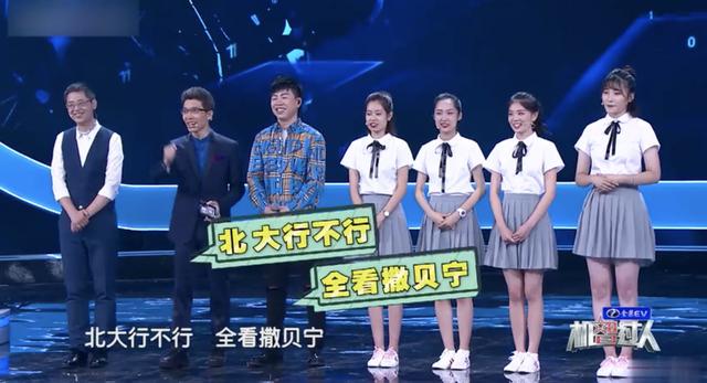 火爆B站！这对央视出道的“宝藏男孩”，怕是藏不住了
