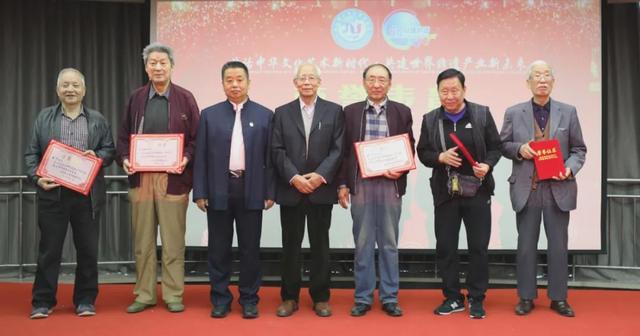 共话中华文化艺术新时代 共建世界非遗产业新未来(图19)