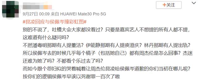 昆凌ins盗图周杰伦前女友，翻车现场尬到老公都看不下去…