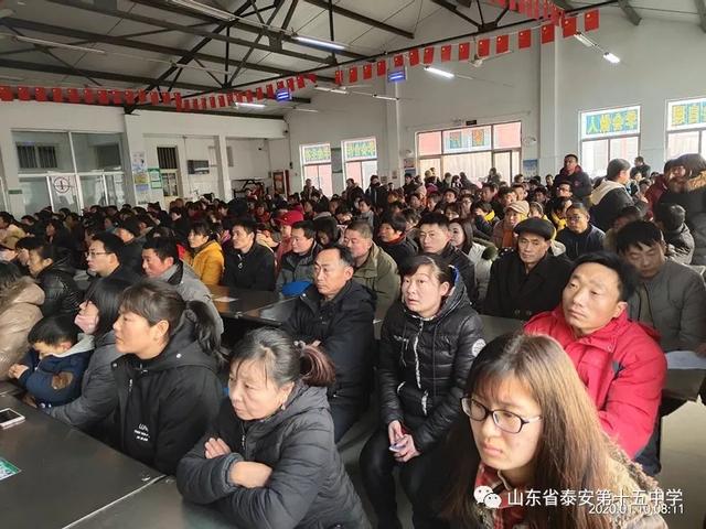 安全记心中开心度寒假泰安第十五中学举行寒假安全主题家长会