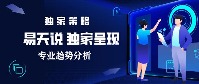 「易天说」比特币到不了9字头？是在自欺欺人呢，还是不愿面对现实