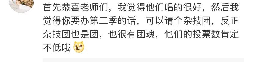 输的笑了赢的哭了？这是今年最迷惑的节目了吧！