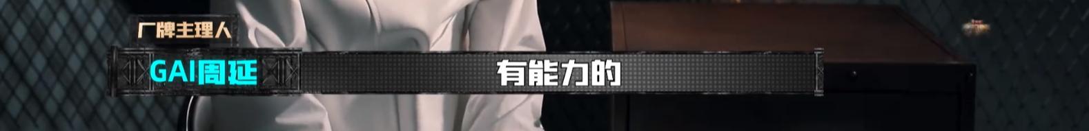 闹过Beef的都成了兄弟，《新说唱》这是在搞Rapper团建？