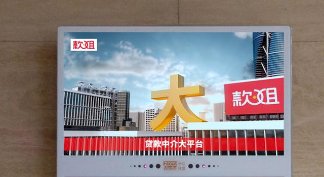 贷款中介新变革，款姐品牌升级“贷款中介大平台”，到底有何不同？