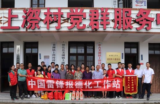 爱心厨房送春风 雷锋服务暖人心(图1)