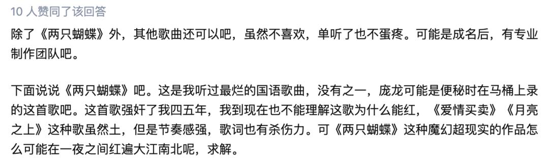 这个火遍全国的“神曲教父”，逃离乐坛8年却仍被骂到现在