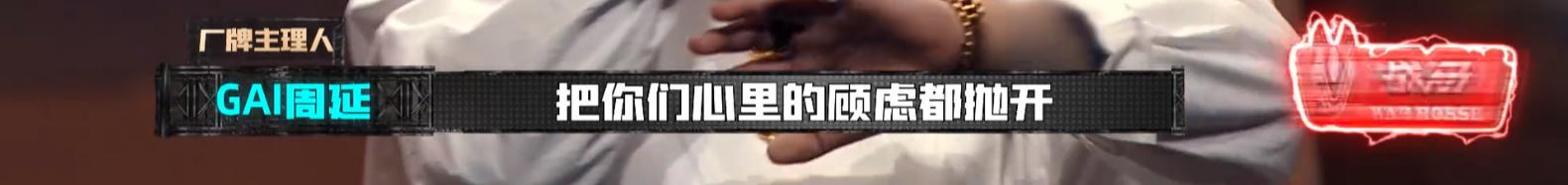 闹过Beef的都成了兄弟，《新说唱》这是在搞Rapper团建？