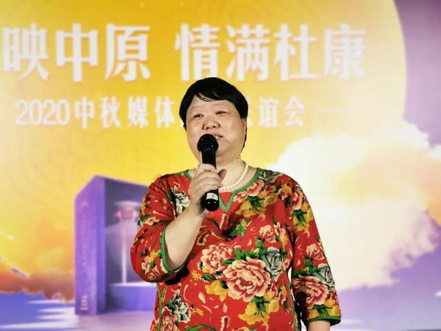 月映中原 情满杜康 |酒祖杜康2020中秋媒体品鉴联谊会举行(图15)