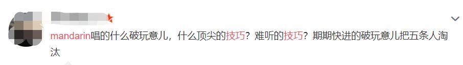 《乐夏2》这支乐队被连着骂了几期后，终于牛逼了一次！