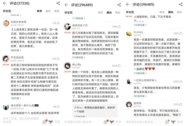 这届年轻人到底在怕什么？