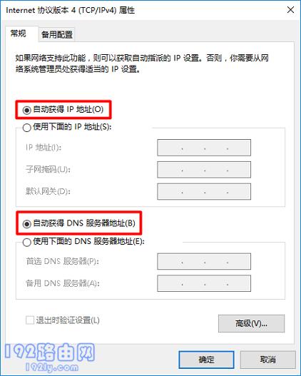 falogincn管理页面打不开怎么办？-劳模下载