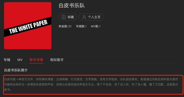 追了这么久《乐夏2》，这支高智商乐队才是本季最强黑马！